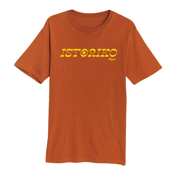 Historic Sun Heavyweight Tee